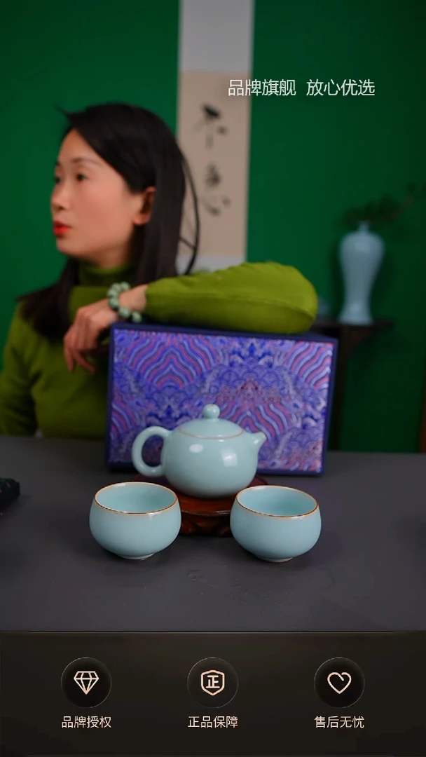 【闪购商品】一级天青臻稀支钉西施壶 一壶两杯