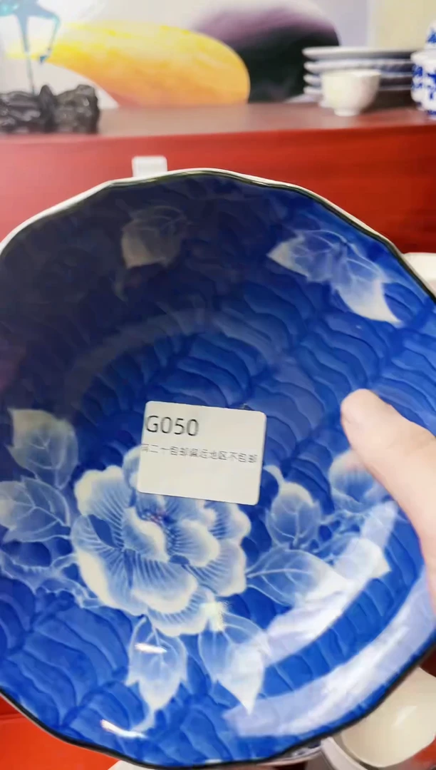 瓷片和**弦050-G-