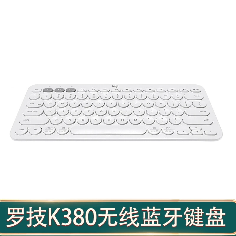 99新 Logitech/罗技 K380无线蓝牙键盘