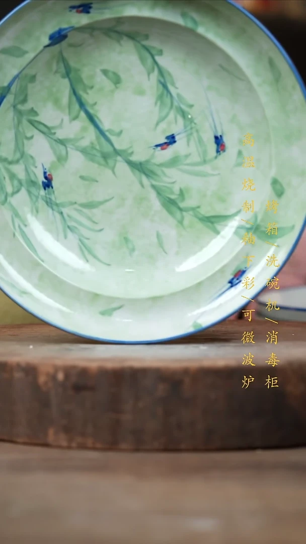 瓷片景德镇高温釉下彩（食品级）
