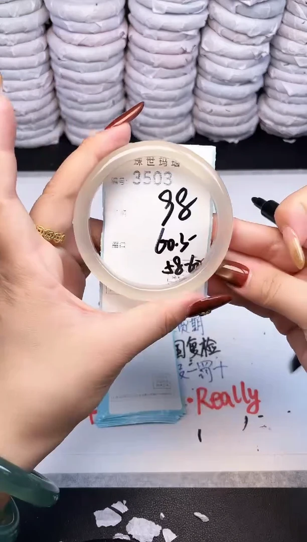 手镯玛瑙/玉髓未镶嵌3503