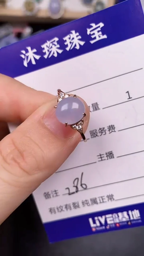 银S925镶嵌戒指翡翠2860