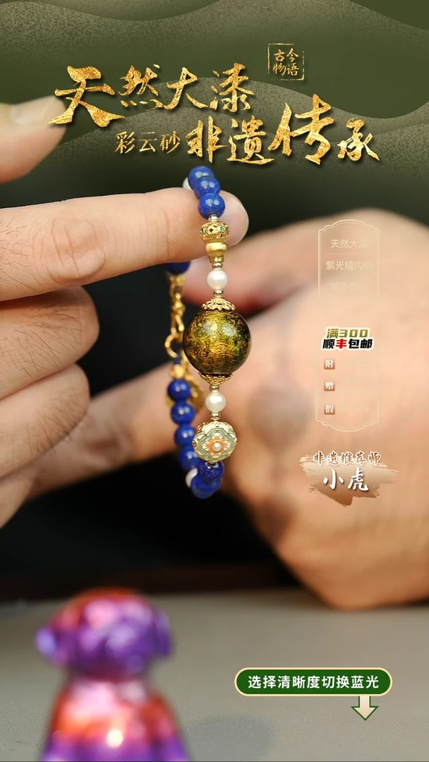 大漆小欧黑金1.5单珠手串 非遗大漆珠@@1SC007