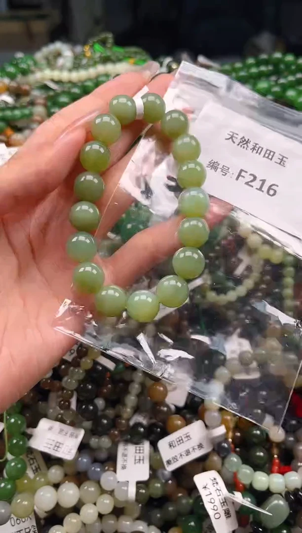 未镶嵌和田玉挂件1