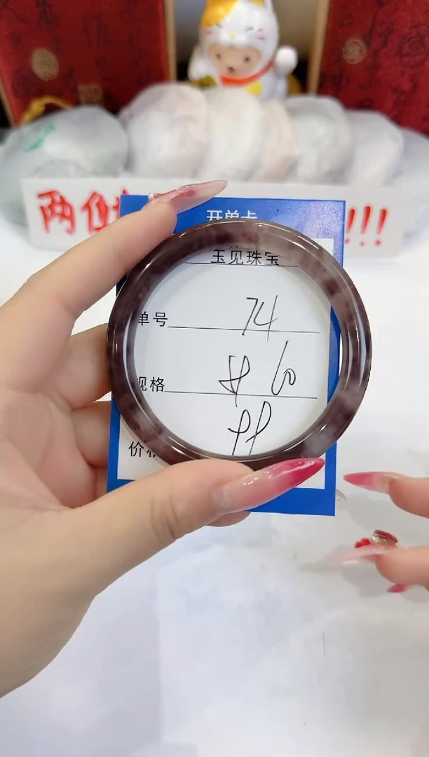 未镶嵌手镯石英质玉74