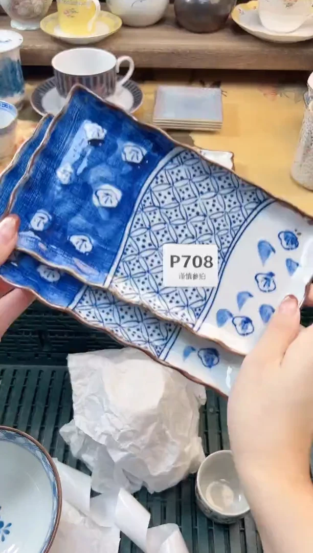 瓷片青*?   708