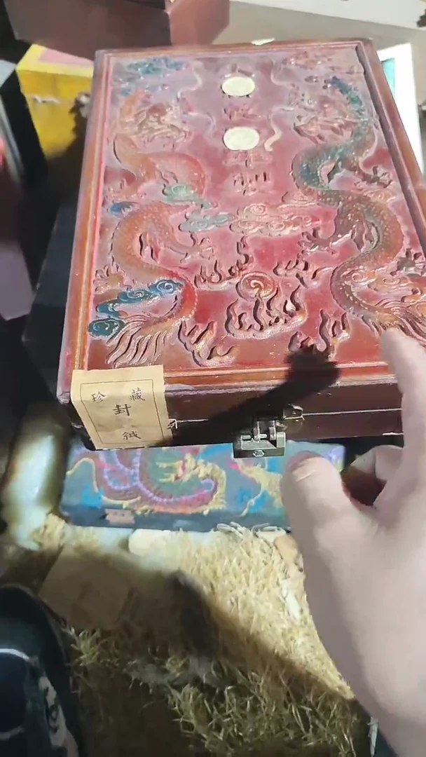 木1个开封竖款红盘龙扁盒子
