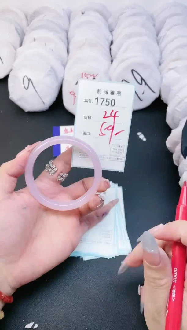 【闪购商品】玛瑙/玉髓手镯未镶嵌1750