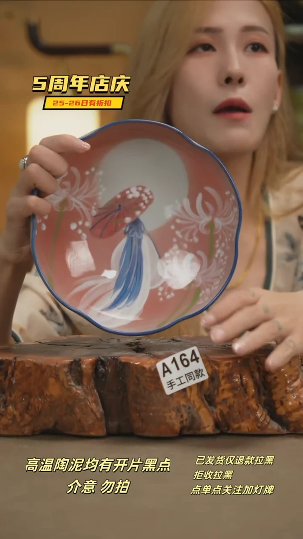 其他A164新十二器瓷器