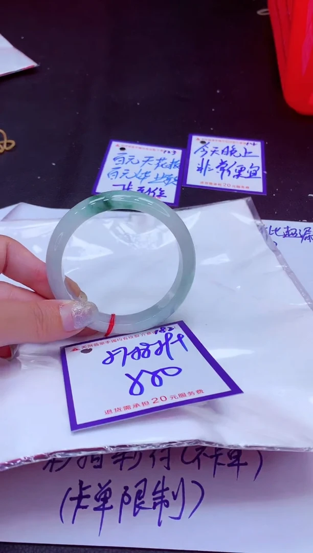 翡翠手镯未镶嵌11111111