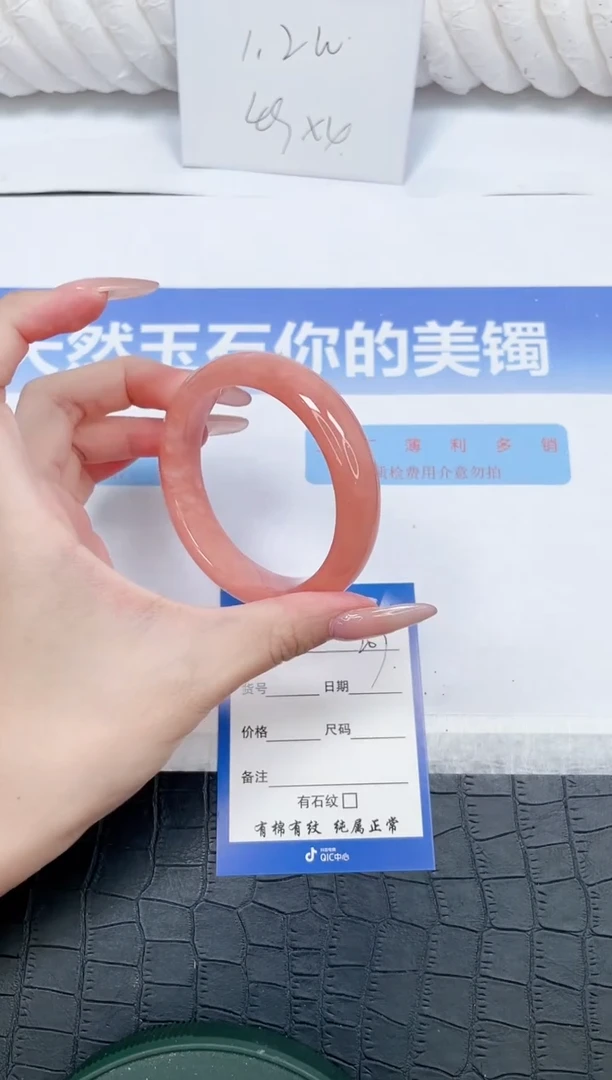 未镶嵌手镯石英质玉207-56