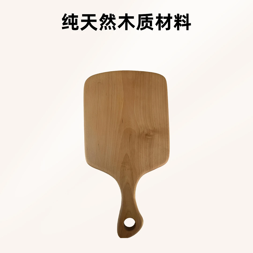 KUBIDUBI俄罗斯进口原木可悬挂菜板水果切割菜板