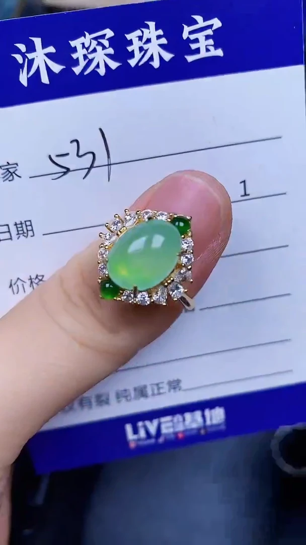 翡翠戒指未镶嵌5310