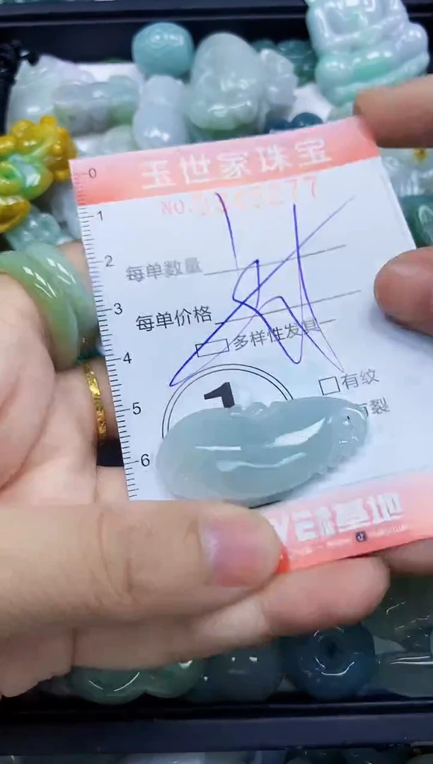 颈饰未镶嵌翡翠闪购0345277多样性发其一