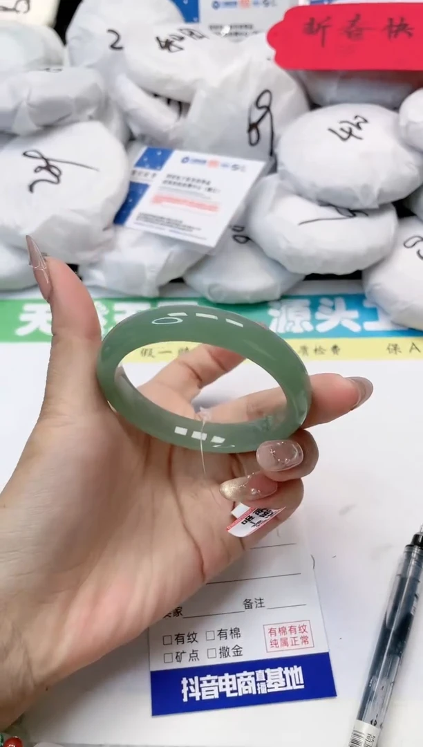 【闪购商品】石英质玉手镯未镶嵌44-55