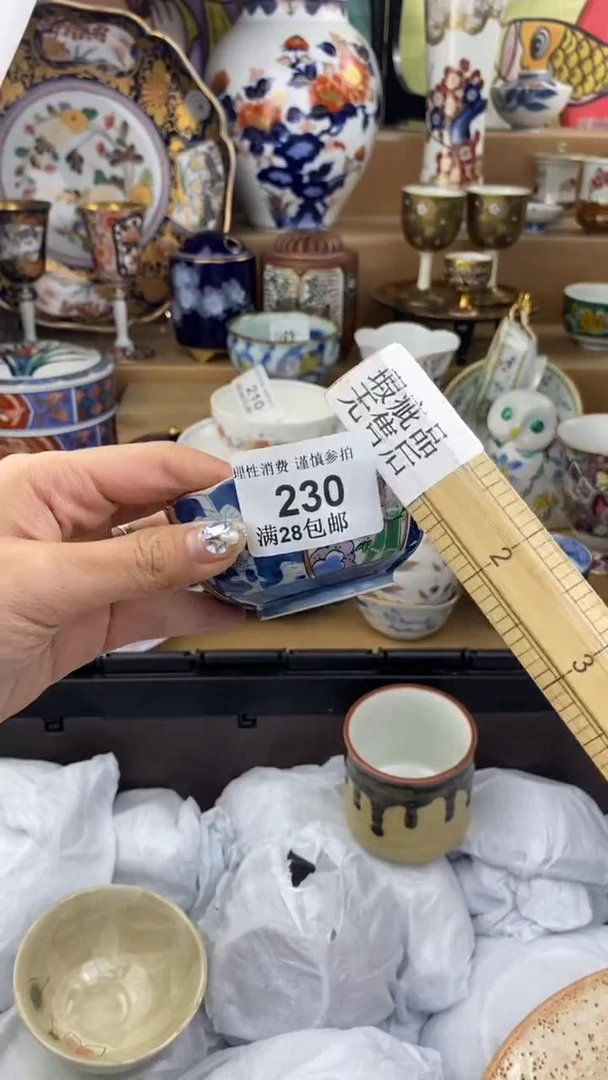 【闪购商品】杯瓷色工艺品品品品230