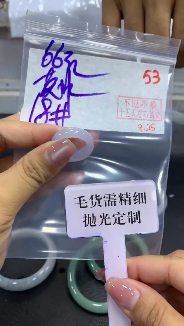未镶嵌定制翡翠莫*毛货需精细抛光+拍一发一+53