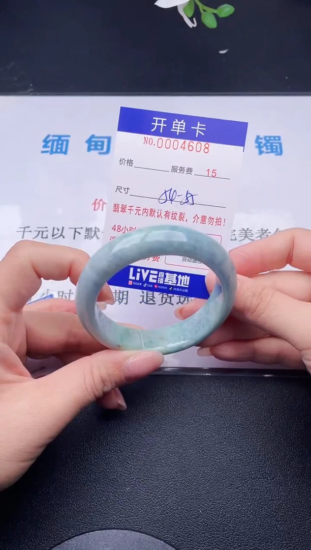 【闪购商品】翡翠手镯未镶嵌08天然翡翠A货