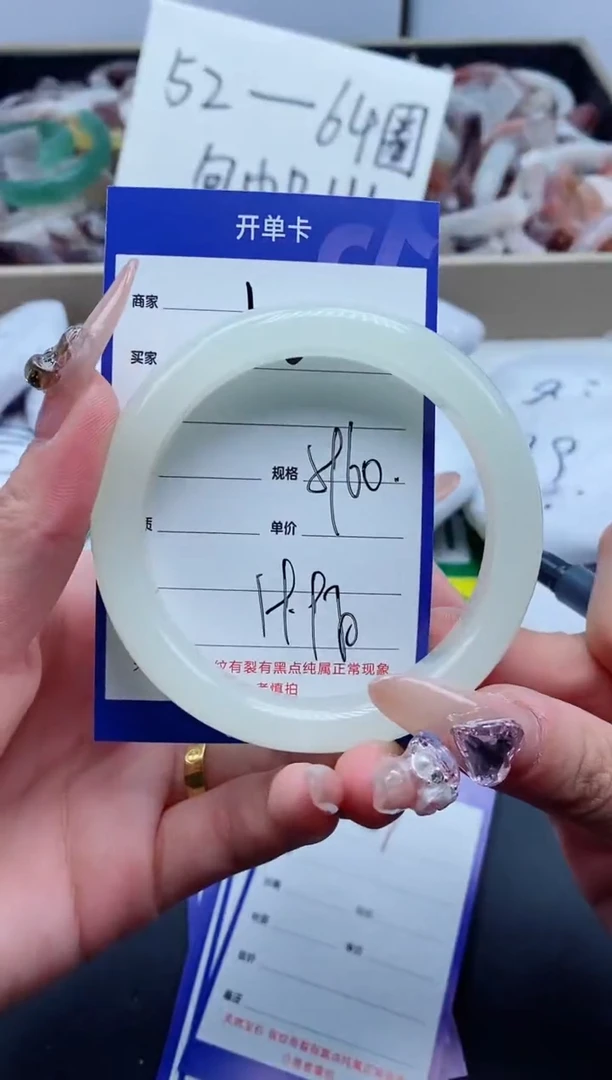 【闪购商品】石英质玉手镯未镶嵌50-59