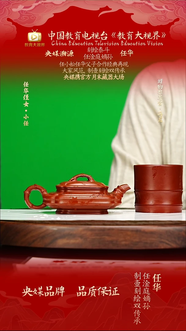 宜兴原矿高端紫二厂朱泥180cc