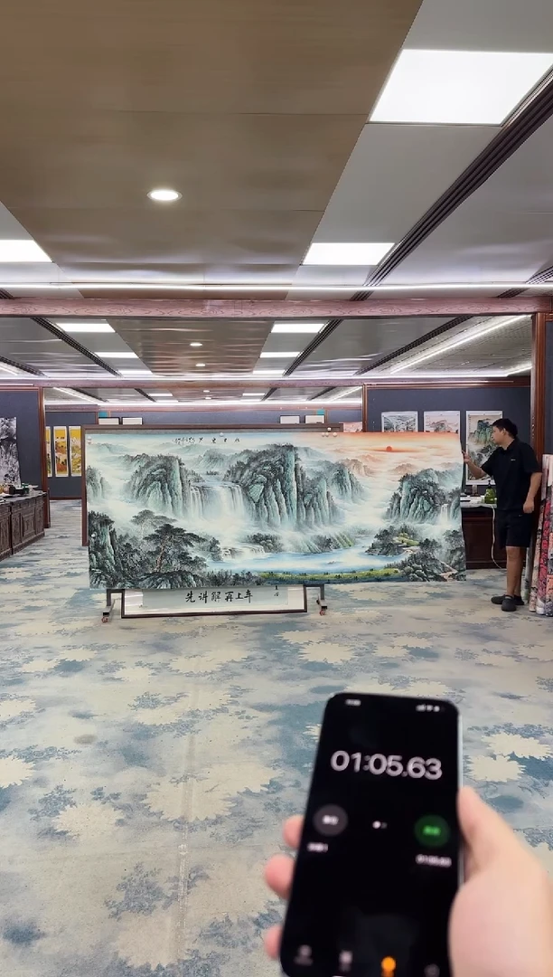 国画神****辉Z邵明义-山水国画-大丈二