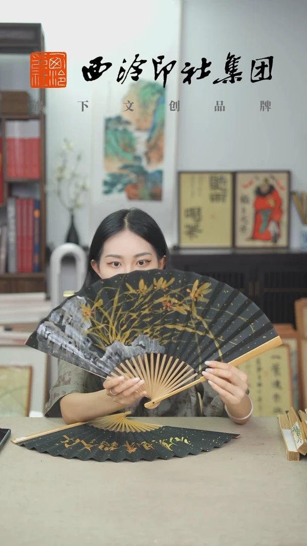 国画不落名款国画扇子-1155