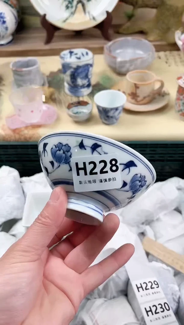 瓷片光*牛228