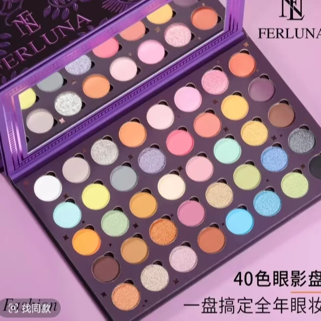 40色眼影盘 送3个小空盒