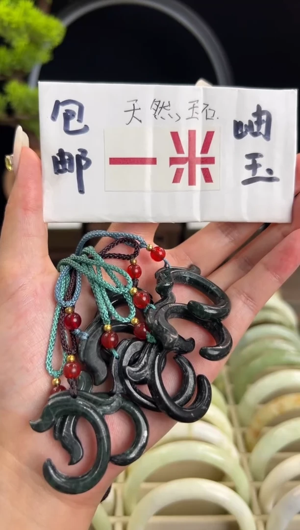 蛇纹石玉未镶嵌吊坠(赠链)岫玉玉龙