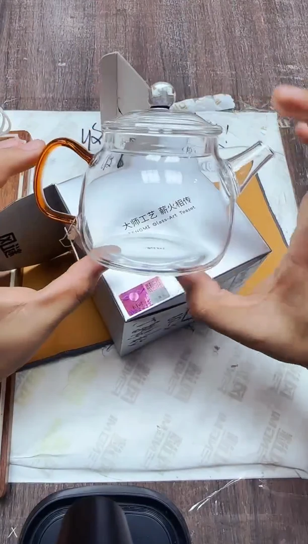 风谜·璀璨德悦壶琥珀色
