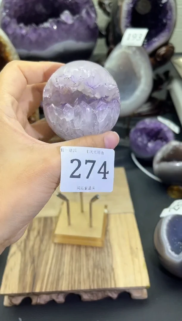 未镶嵌大型摆件（非配饰）紫晶274号开口笑