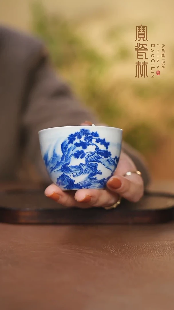 【闪购商品】青花山水遂谷仙寿图缸杯