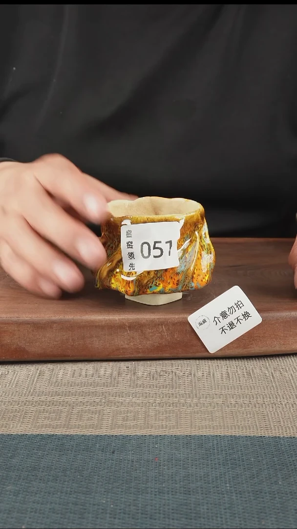 手工051窑窑领先 孤品原创