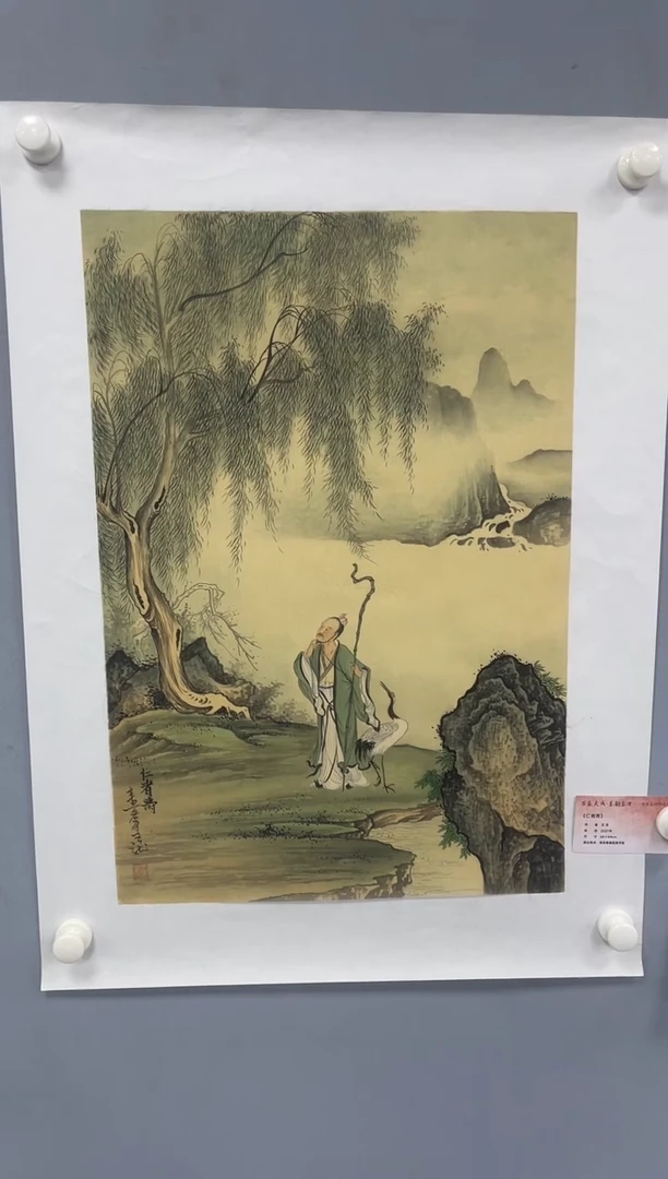 国画田弟甄选王龙国画作品闪购-7-荣宝斋办展原作-带卡片