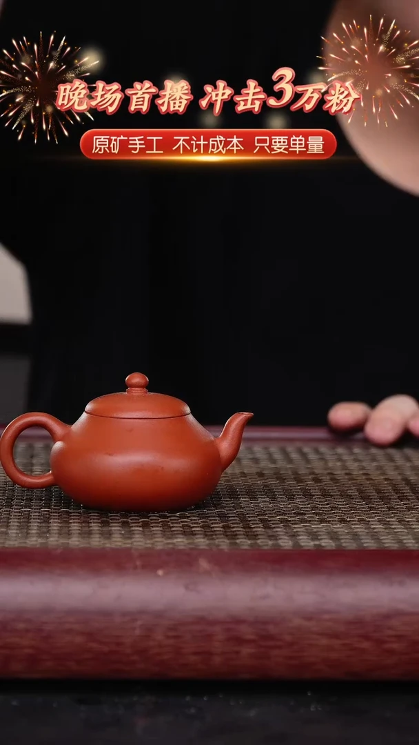 茶壶紫砂宜兴原矿紫砂壶
