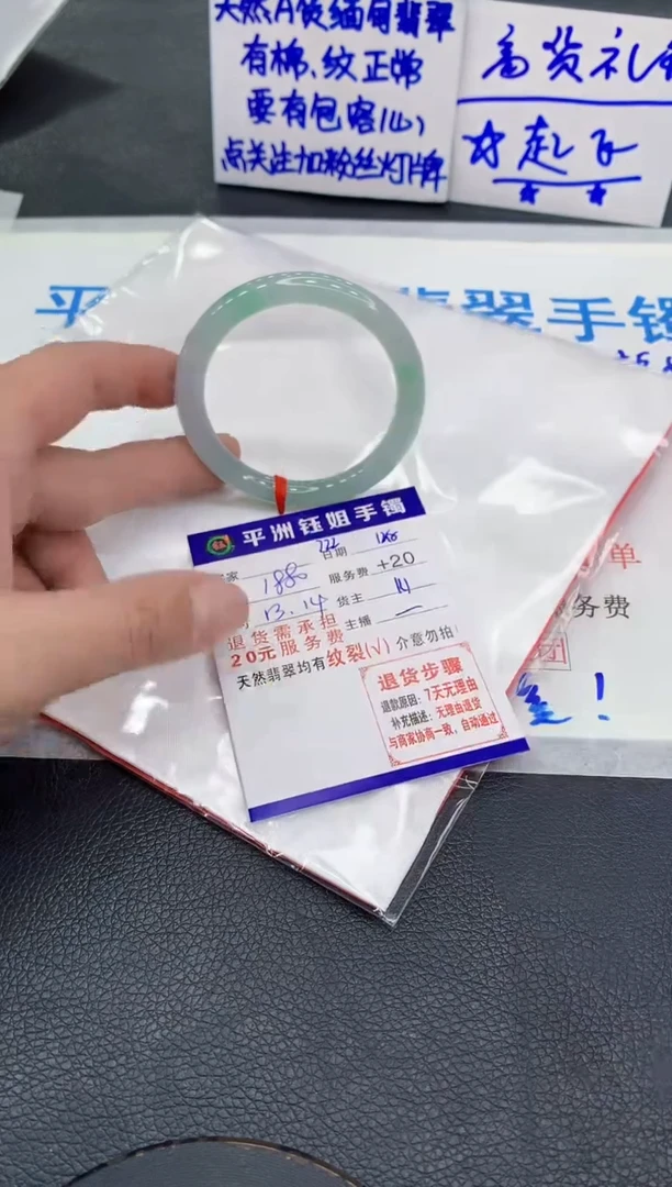 未镶嵌手镯翡翠五*1