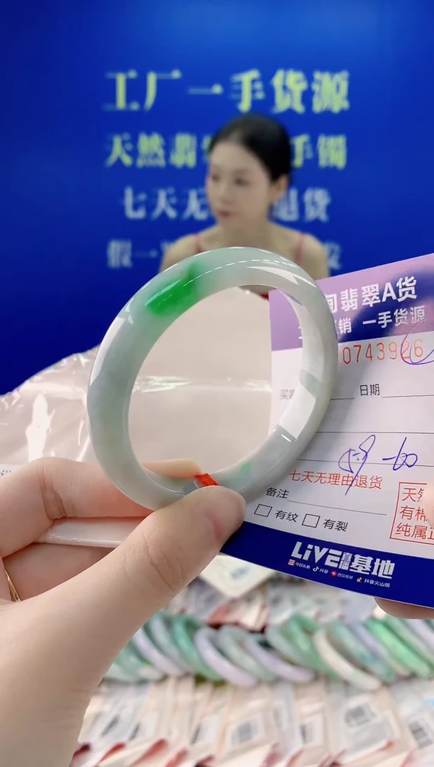 未镶嵌手镯翡翠26