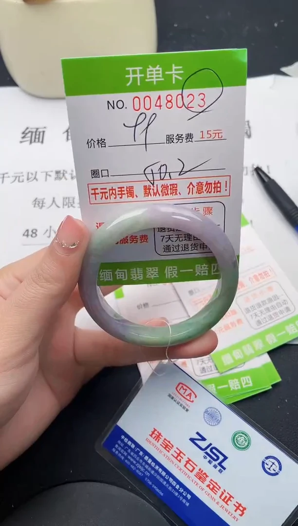 【闪购商品】翡翠手镯未镶嵌23天然缅甸A货