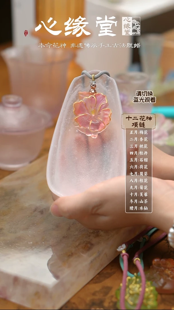 十月花神芙蓉-拒霜