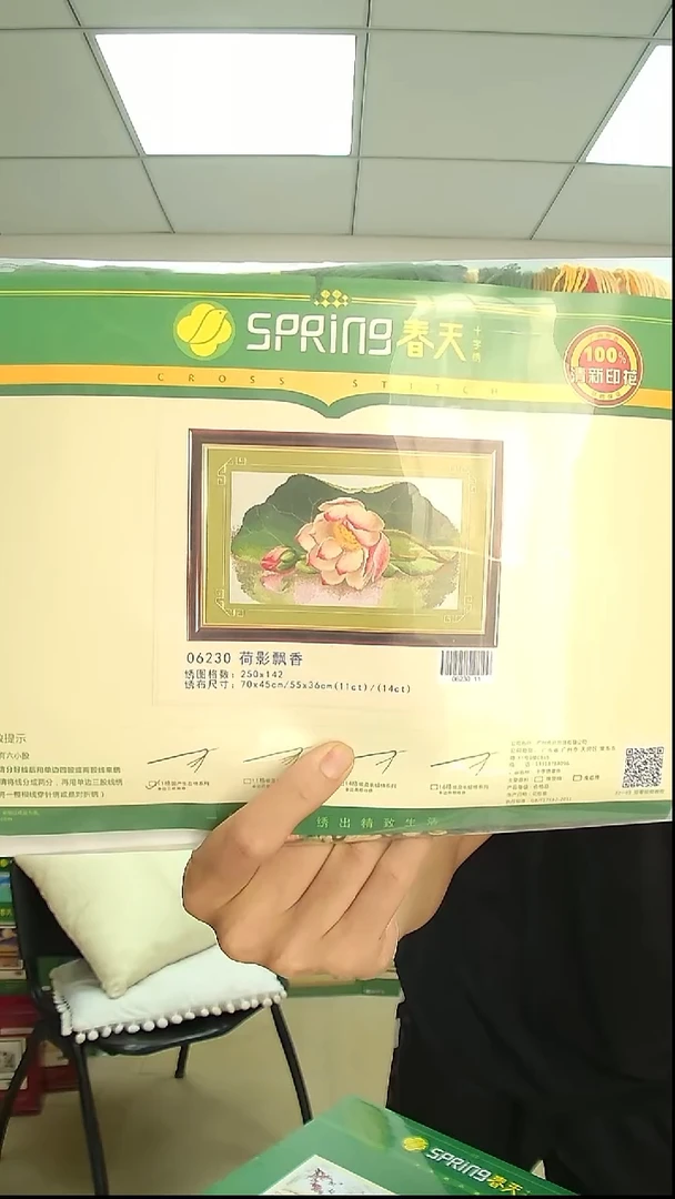 维纶荷影飘香生态棉