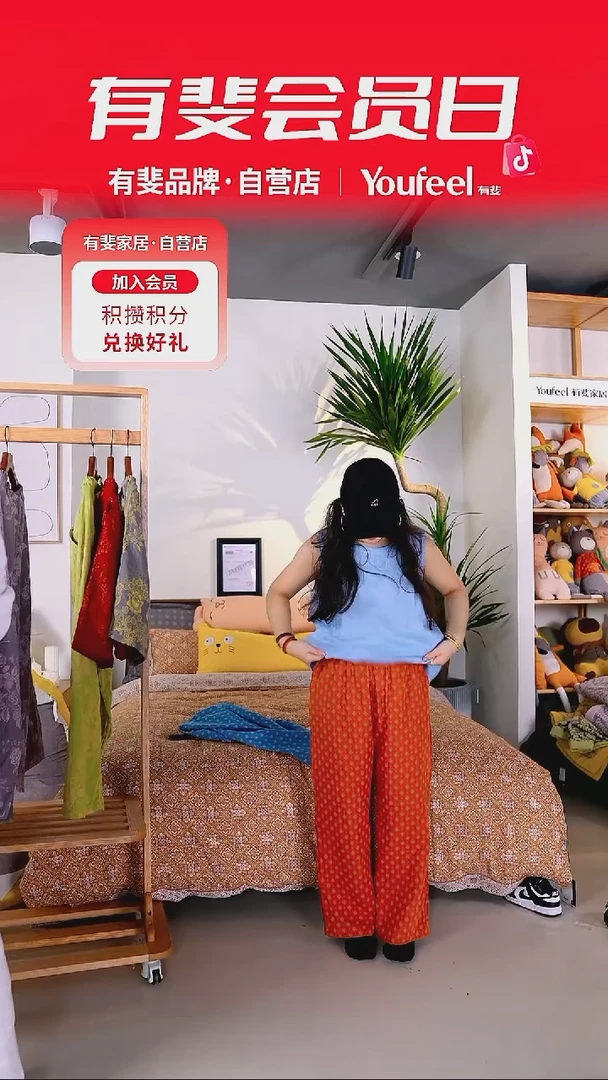 有斐/Youfeel双层纱色织满天星单品长裤-红灰-红色