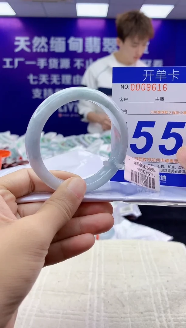 未镶嵌手镯翡翠AAAAAAAAAAAA