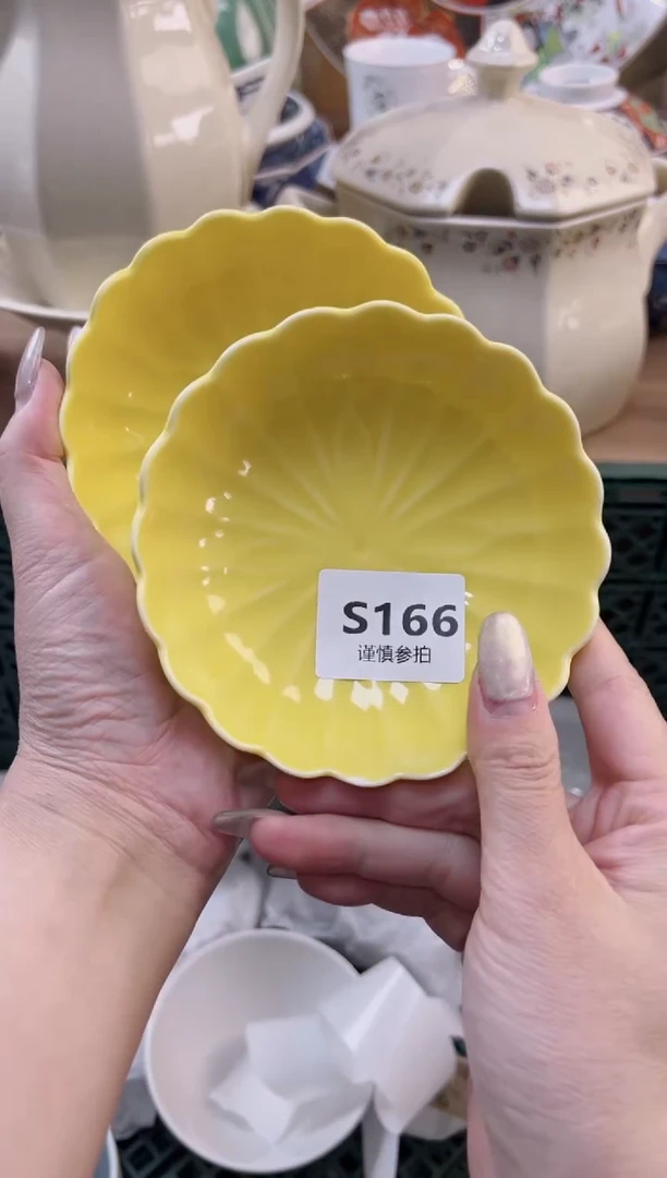 【闪购商品】杯166