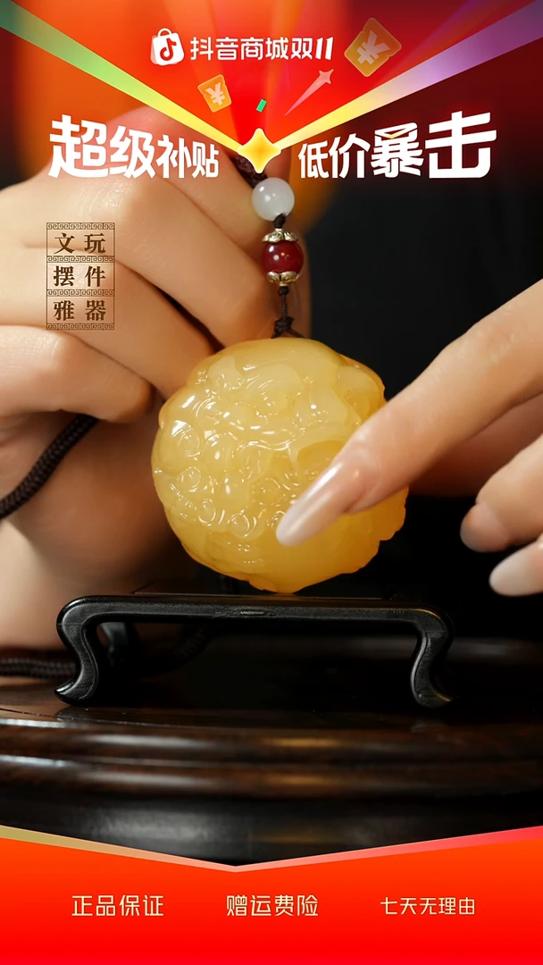 玉《醒狮貔貅》手把件摆件