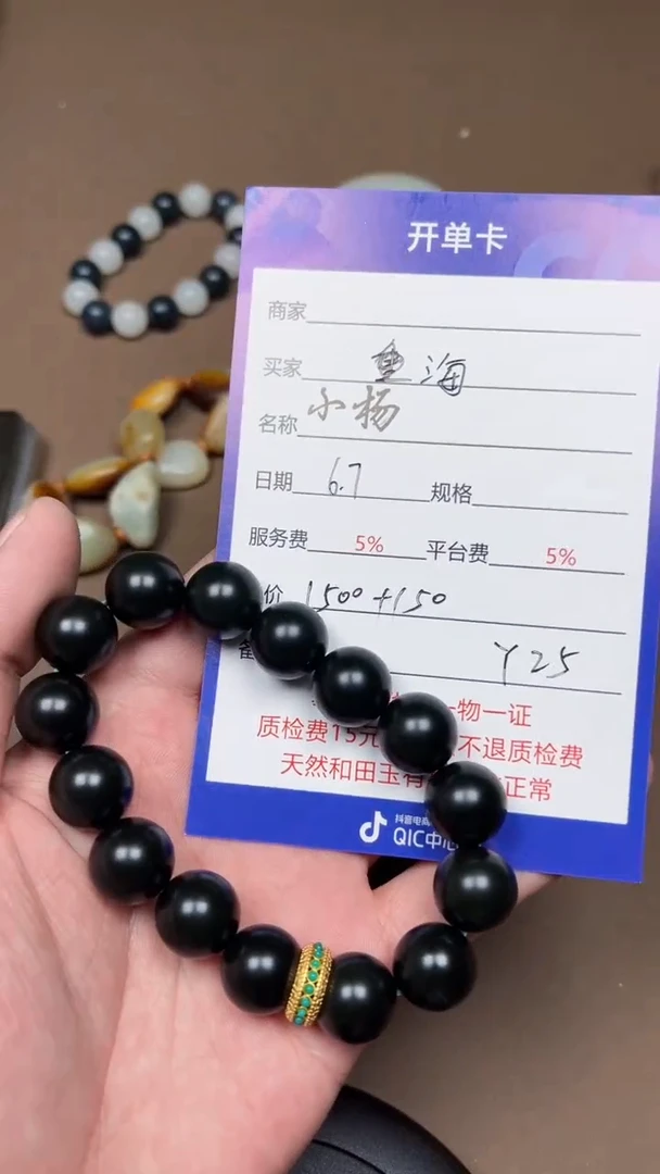 和田玉未镶嵌颈饰Y25