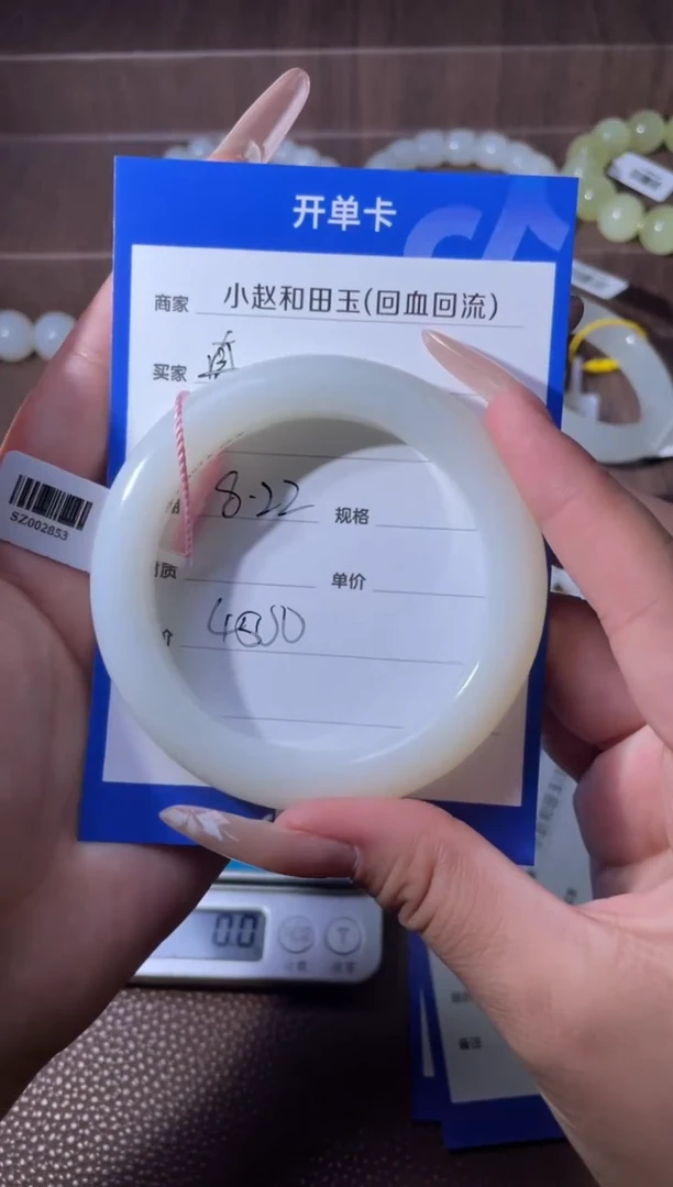 颈饰未镶嵌和田玉真**金y2380