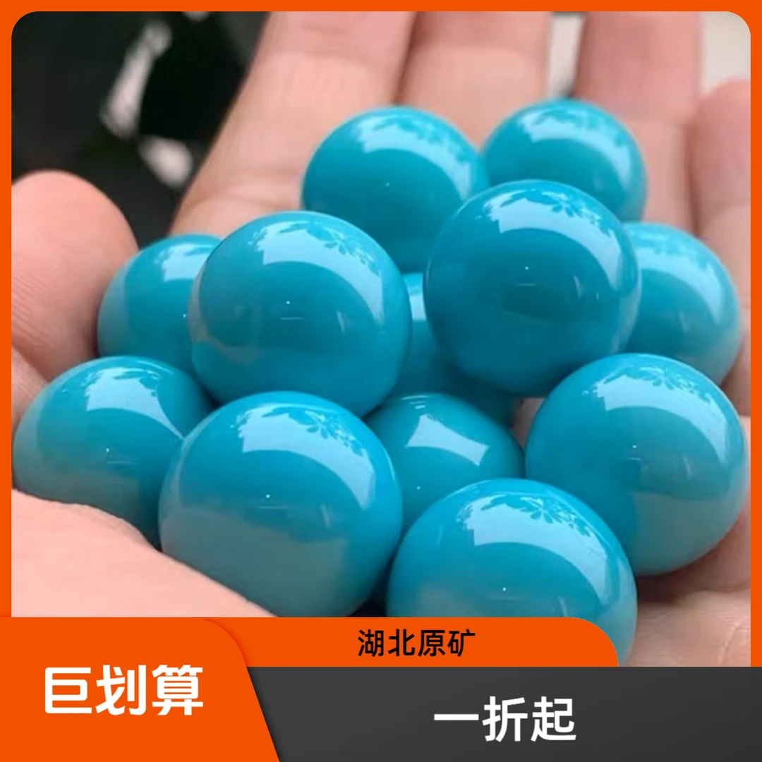 时尚百搭纯DIY散珠配珠蓝老邢手串②