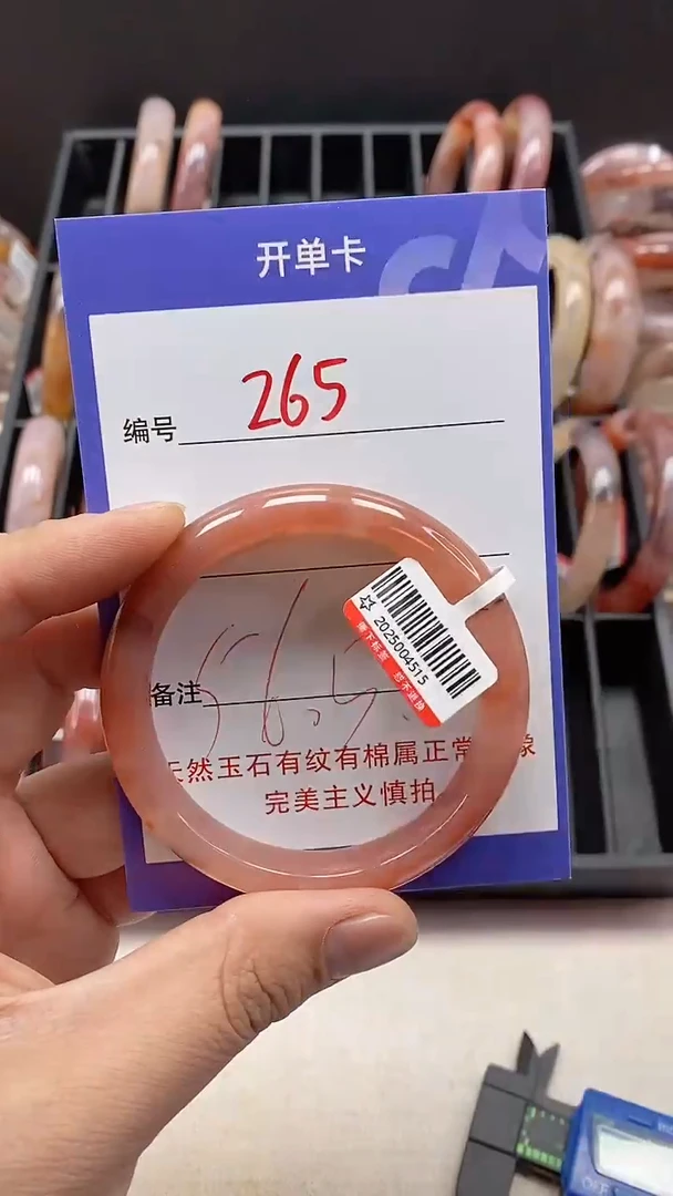 【闪购商品】石英质玉手镯未镶嵌265