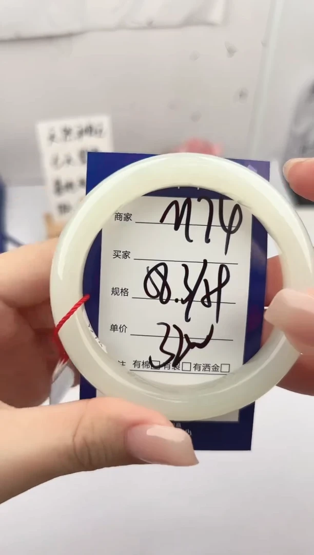 未镶嵌手镯和田玉微色差M74