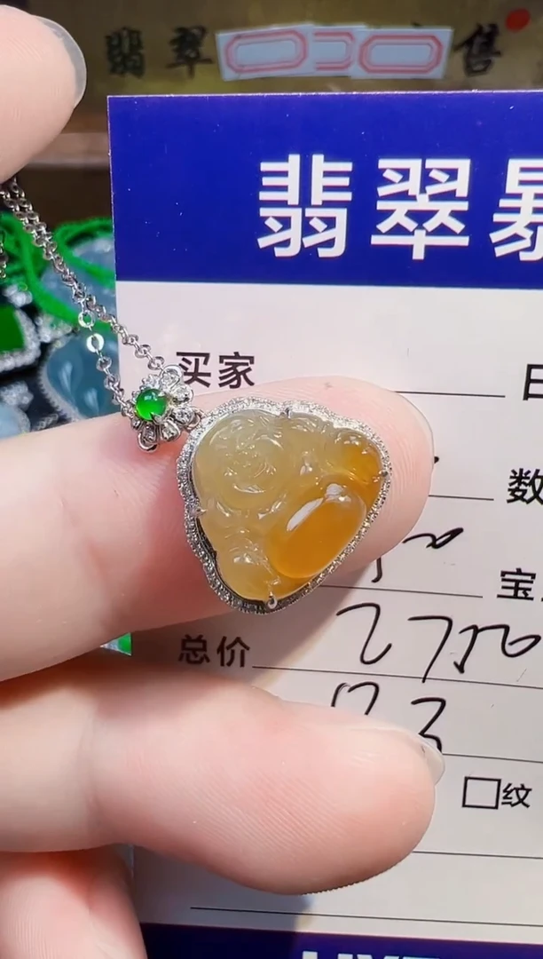 翡翠18K金镶嵌颈饰彩*?翡翠